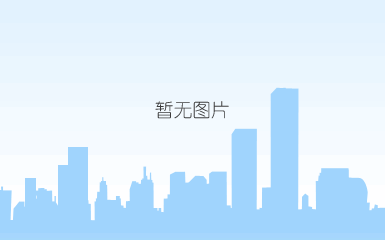 惠农网延安项目部正式入驻延安市公共服务中心。
